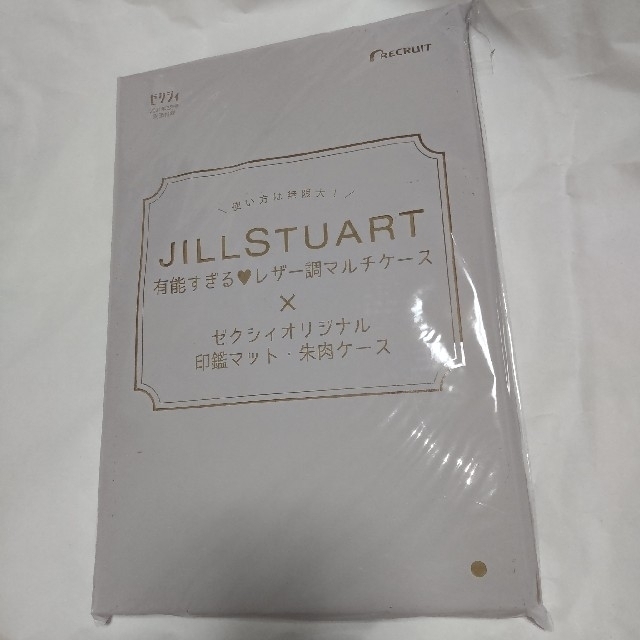 JILLSTUART(ジルスチュアート)のベリッシマ様専用、ゼクシィ付録ジルスチュアート2個おまとめ エンタメ/ホビーの雑誌(結婚/出産/子育て)の商品写真