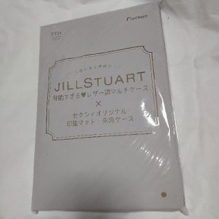 ジルスチュアート(JILLSTUART)のベリッシマ様専用、ゼクシィ付録ジルスチュアート2個おまとめ(結婚/出産/子育て)