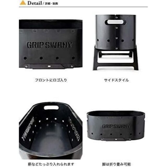 希少 グリップスワニー 焚き火台 グリル セット | www.aupaysducitron.fr