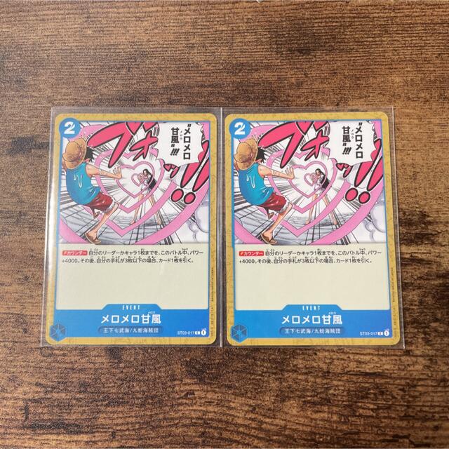 芸能人愛用 ワンピースカードゲーム C クイーン 4枚セット スターター