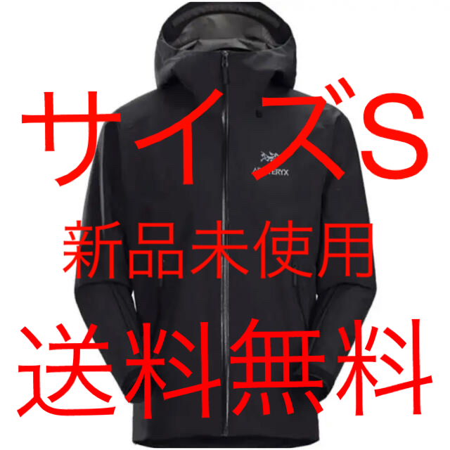 ARC'TERYX(アークテリクス)の2022アークテリクスARCTERYX/βltベータlt/S/黒 メンズのジャケット/アウター(マウンテンパーカー)の商品写真