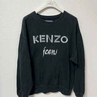 ケンゾー パーカー(メンズ)の通販 100点以上 | KENZOのメンズを買う ...