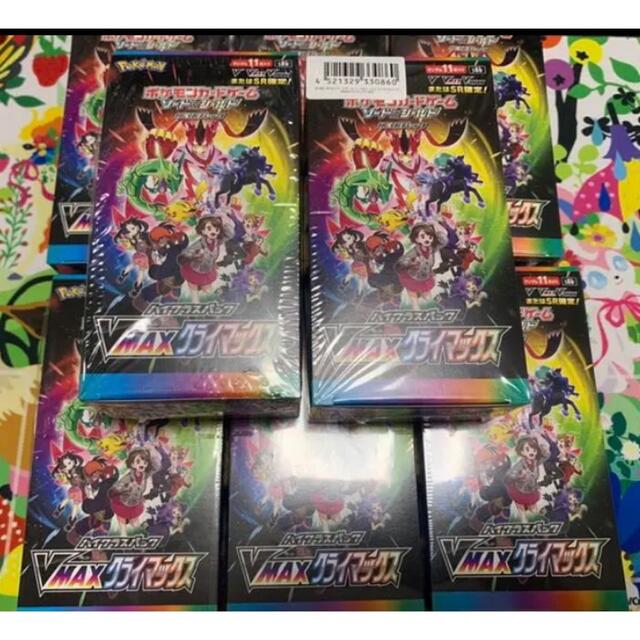 vクライマックス　8box