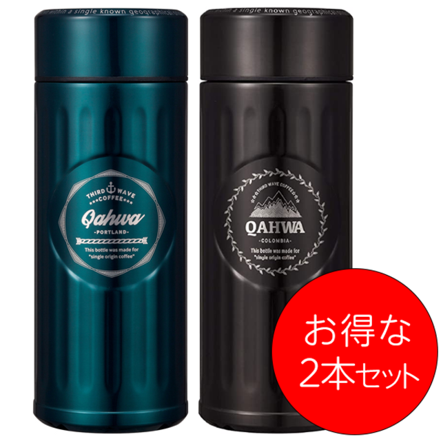 【2本セット】カフアコーヒーボトル 水筒 420ml 直飲み ステンレス インテリア/住まい/日用品のキッチン/食器(タンブラー)の商品写真