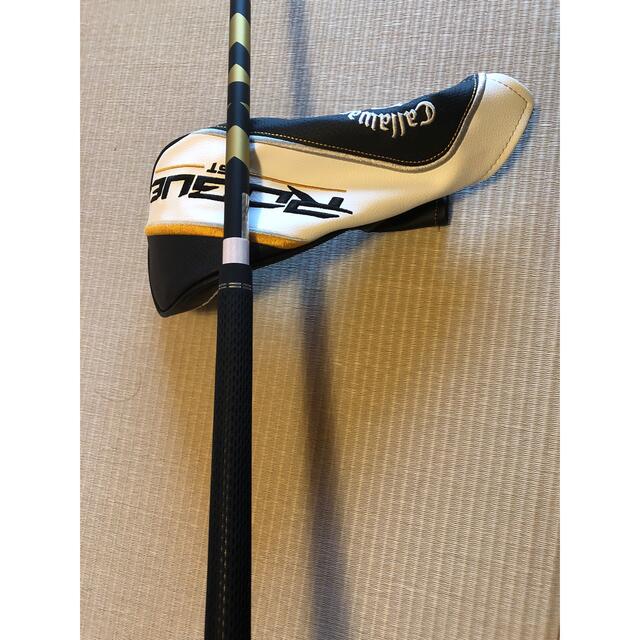 CALLAWAY ROGUE ST MAX VENTUS5(最終値下げ断行)