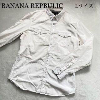 バナナリパブリック(Banana Republic)の116【送料無料】BANANA コットン白シャツ　オックスフォード　2WAY(シャツ)