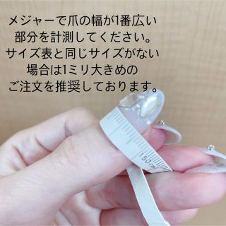 ネイルチップ　ハンドメイド チークネイル イニシャル　Vカットストーン　パール ハンドメイドのアクセサリー(ネイルチップ)の商品写真