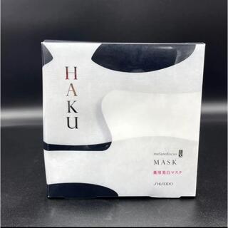 H.A.K - HAKU メラノフォーカスZ薬用美白美容液本体45g 2個セットの 