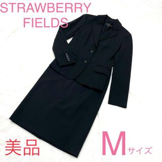 ストロベリーフィールズ(STRAWBERRY-FIELDS)の【美品】STRAWBERRY FIELDS スーツ　ジャケット＋スカート(スーツ)