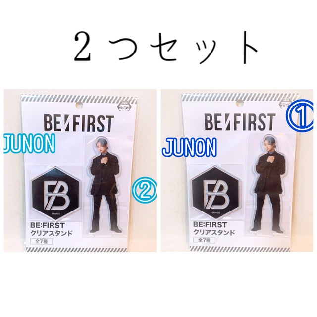 BE:FIRST クリアスタンド　アクスタ　ジュノン　JUNON