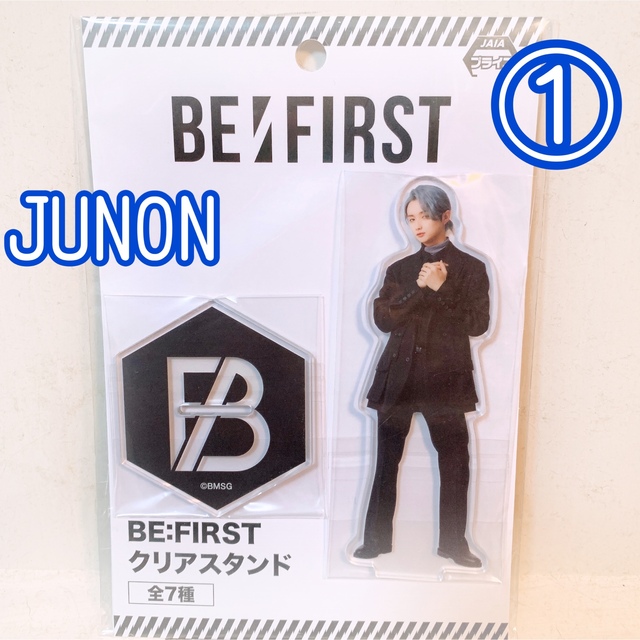 BE:FIRST クリアスタンド　アクスタ　ジュノン　JUNON