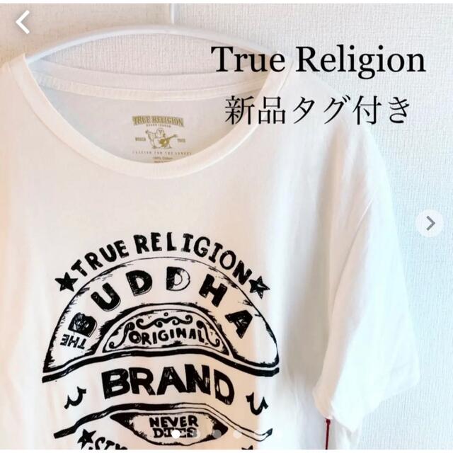 True Religion(トゥルーレリジョン)のTrue Religion 新品タグ付き　Tシャツ　トゥルーレリジョン　 メンズのトップス(Tシャツ/カットソー(半袖/袖なし))の商品写真