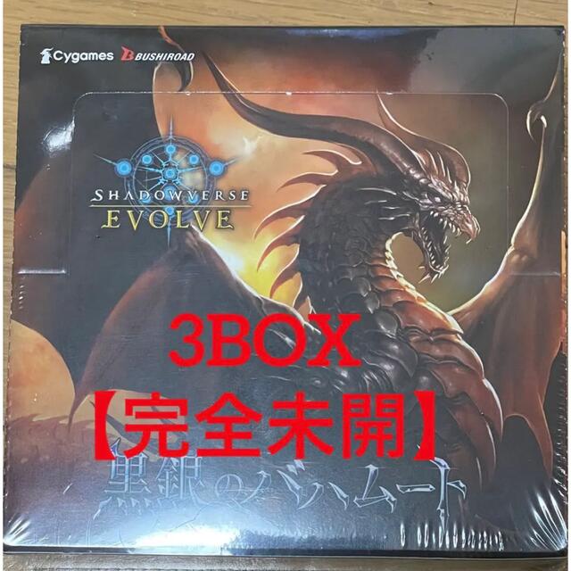 初版シャドウバースエボルヴ　シャドバ　シュリンク付き新品未開封4boxセット