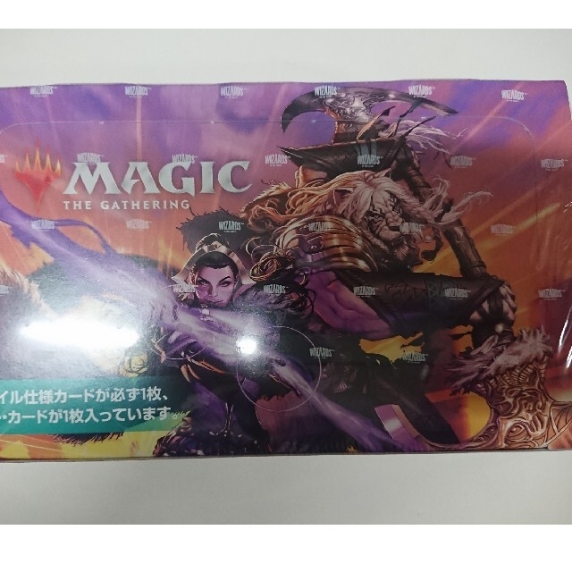 MAGIC 団結のドミナリア セットブースター-