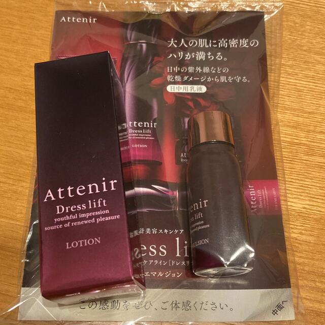 Attenir(アテニア)のアテニア ローションDLn 30ml  おまけ付き コスメ/美容のスキンケア/基礎化粧品(化粧水/ローション)の商品写真