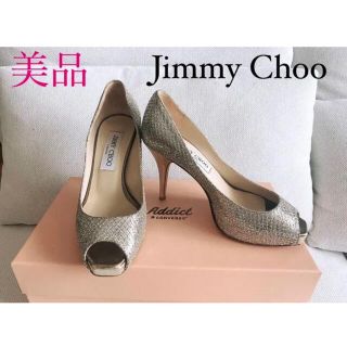 ジミーチュウ(JIMMY CHOO)の【美品】ジミーチュウ パンプス(ハイヒール/パンプス)