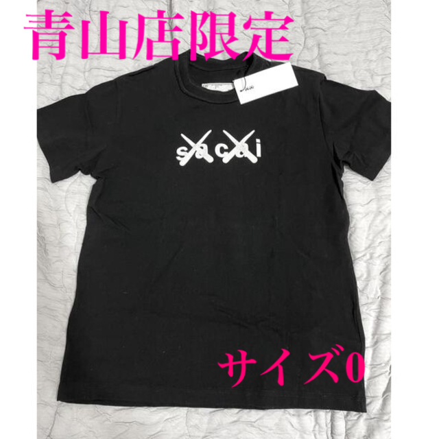 【sacai ✖︎✖︎kaws】青山店限定Tシャツ　新品未使用品レディース