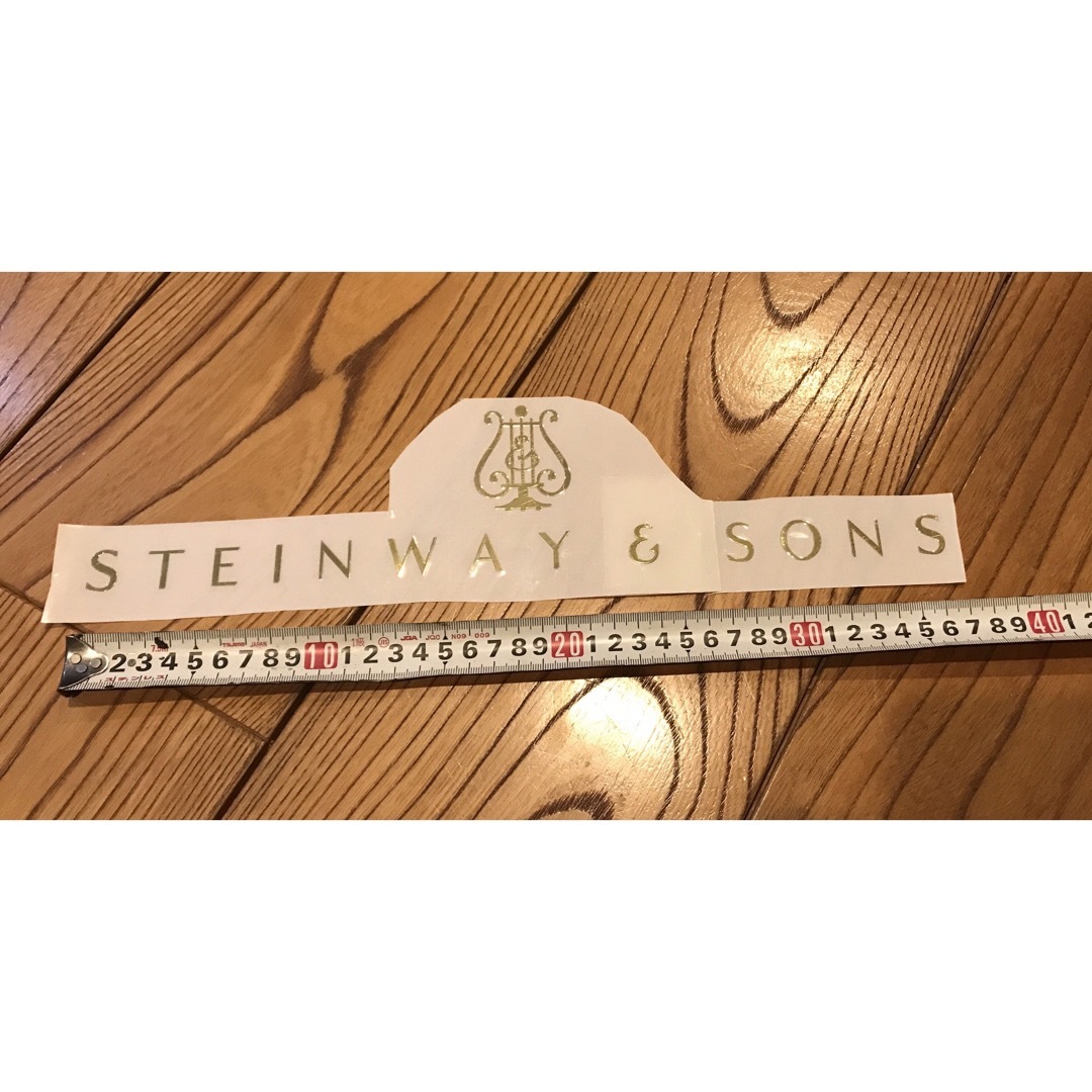 厚0.08mm新品 スタインウェイ Steinway サイド ステッカー 1枚B 厚0.08mm新品 スタインウェイ Steinway サイド ステッカー 1枚B