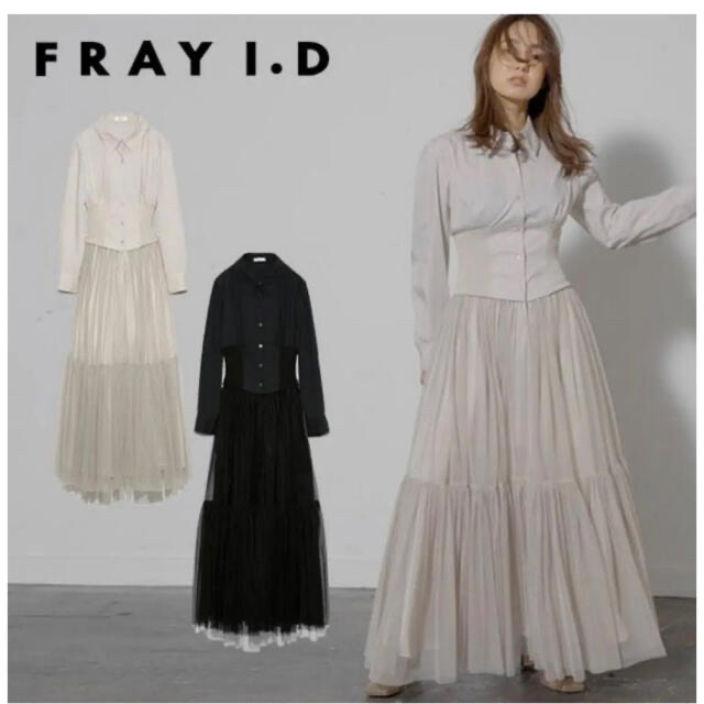 FRAY I.D(フレイアイディー)のフレイ　アイディー　チュール　ワンピース レディースのワンピース(ロングワンピース/マキシワンピース)の商品写真