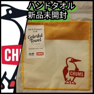 チャムス(CHUMS)の新品未開封【チャムス(CHUMS)★ハンドタオル】アサヒ十六茶★送料無料★(その他)