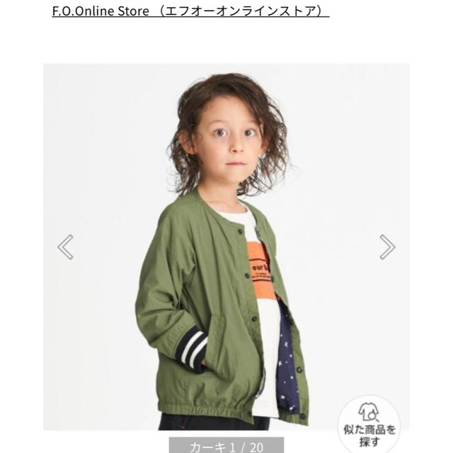 BREEZE(ブリーズ)の専用 キッズ/ベビー/マタニティのキッズ服男の子用(90cm~)(ジャケット/上着)の商品写真