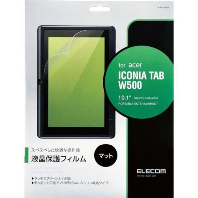 ELECOM(エレコム)のacer ICONIA TAB W500用液晶保護フィルム マットタイプ スマホ/家電/カメラのPC/タブレット(タブレット)の商品写真