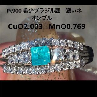 ホボ新品✨Pt 900❤️希少ブラジル産レアカット✨パライバ&ダイヤリング(リング(指輪))