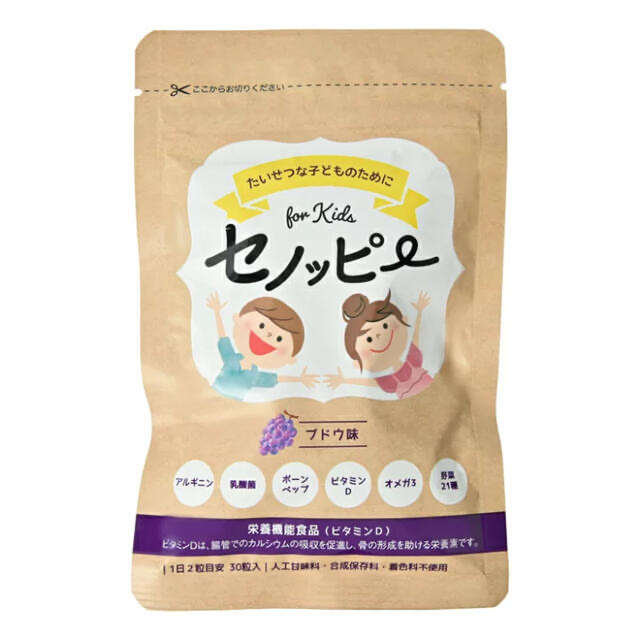 セノッピーグミ 6袋 3ヶ月分 ぶどう味 - その他