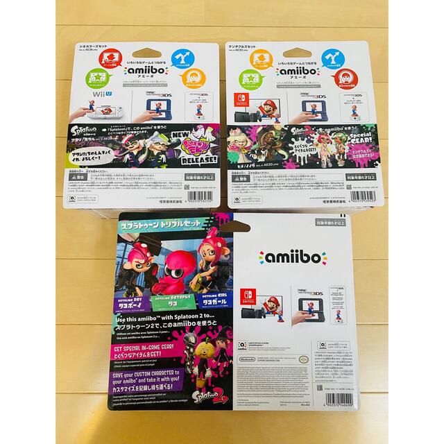 スプラトゥーン amiiboトリプルセット テンタクルズ スプラトゥーン amiiboトリプルセット テンタクルズ