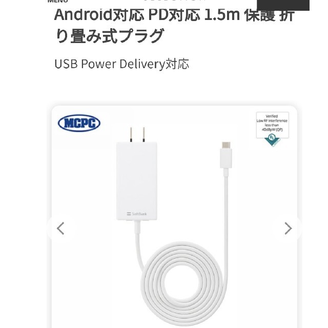 【裏ワザ付】Baseus GaN PD65W ＆PD35W　充電器セット スマホ/家電/カメラのスマートフォン/携帯電話(バッテリー/充電器)の商品写真