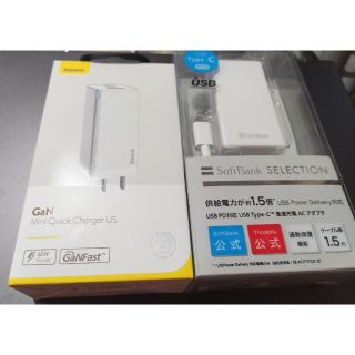 【裏ワザ付】Baseus GaN PD65W ＆PD35W　充電器セット(バッテリー/充電器)