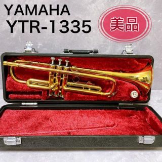 ヤマハ(ヤマハ)の【美品】YAMAHA ヤマハ　トランペット　YTR1335 純正ケース付(トランペット)