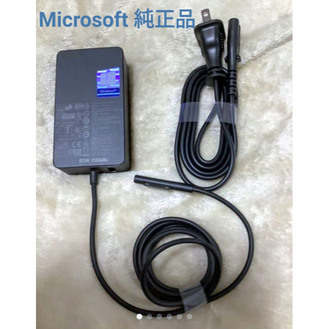 【純正新品】Surface Pro8/7/6/5/4/go/go2 充電アダプタ