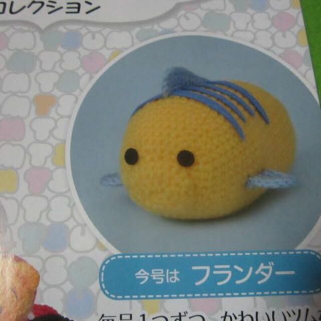 ディズニー ツムツム 編みぐるみ36-37セット 外箱無し かぎ針 ディズニー ツムツム 編みぐるみ36-37セット 外箱無し かぎ針