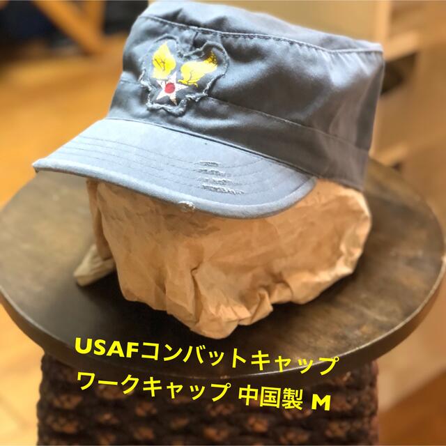 USAFミリタリー古着コンバットキャップ ワークキャップ 中国製 M メンズの帽子(キャップ)の商品写真