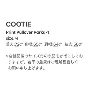 【COOTIE】Print Pullover Parka／新品タグ付／送料込み