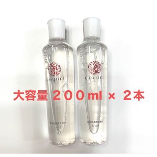 Coyori コヨリ 高保湿温泉化粧水 しっとり 大容量 200mL  2本(化粧水/ローション)