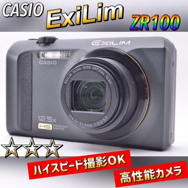 SDカード16GB新品【iPhoneへ転送可能】カシオ　CASIO　ZR100　コンデジ　EXILIM