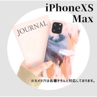 ペイントデザイン iPhoneケース iPhoneXSMax プチプラ シンプル(iPhoneケース)