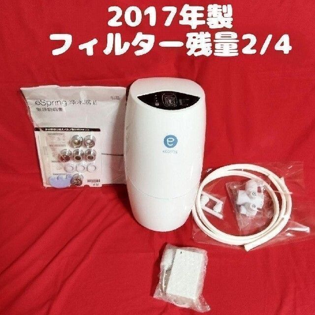 桜 印 浄水器フィルター Amway値下げ不可 - 通販 - tvitajai.com.br