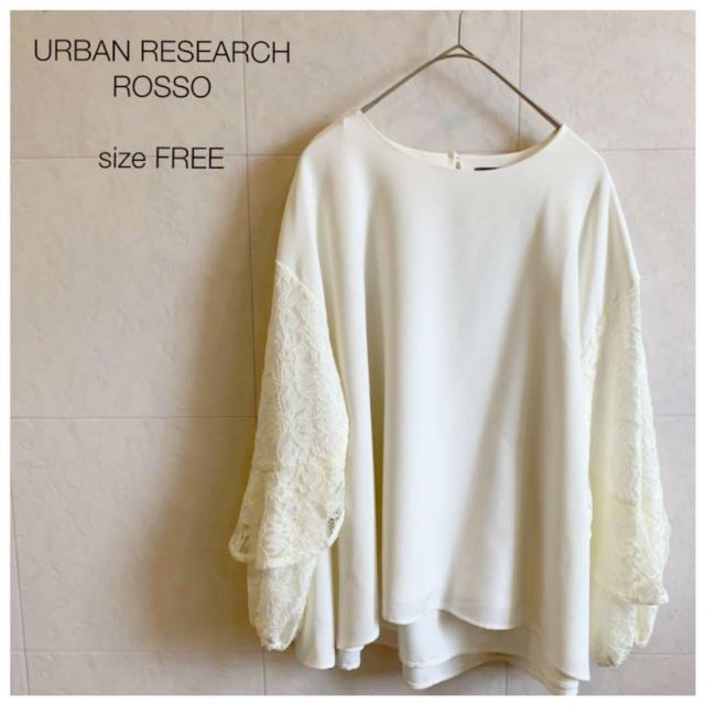 URBAN RESEARCH(アーバンリサーチ)のURBAN RESEARCH ROSSO クリーム色レース袖ブラウス 7分袖 レディースのトップス(カットソー(長袖/七分))の商品写真