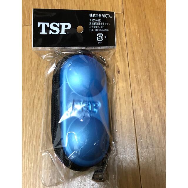 TSP(ティーエスピー)のTSP  ピン球ケース　ブルー スポーツ/アウトドアのスポーツ/アウトドア その他(卓球)の商品写真