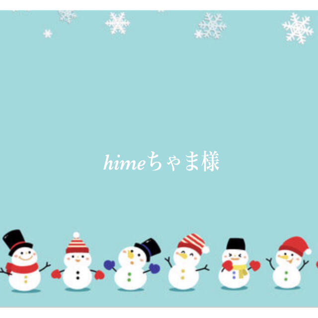 himeちゃま様 専用です♪ 23の通販 by fuwa flower 's shop|ラクマ