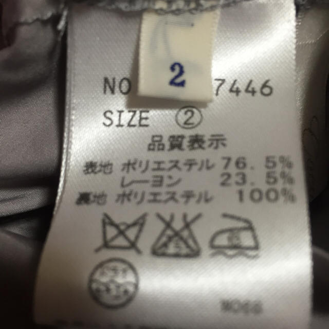 COCO DEAL(ココディール)のココディール オーガンジースカート レディースのスカート(ひざ丈スカート)の商品写真