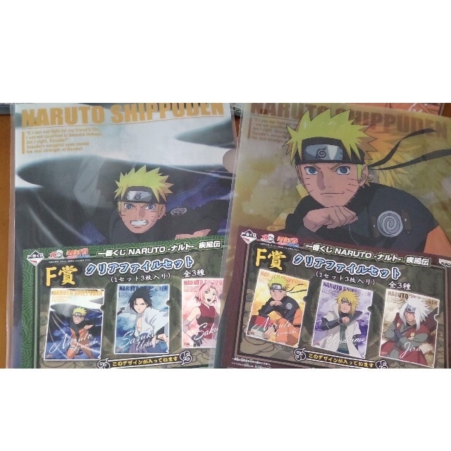 レア ナルト 新品 疾風伝 NARUTO クリアファイル 非売品 17枚セット