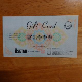 イセタン(伊勢丹)の伊勢丹ギフトカード　1,000円　一枚(ショッピング)