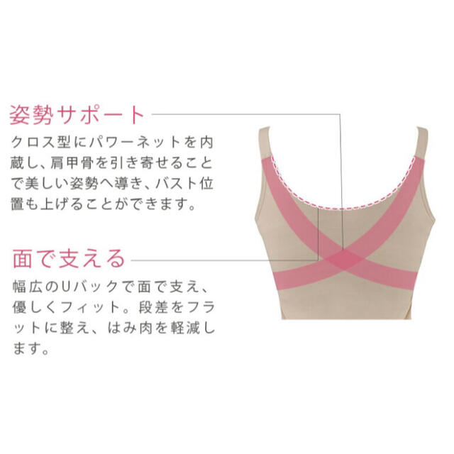 ブラデリス ブラデリスニューヨーク 下着 ブラキャミ 黒 S 補正下着 綿混 3