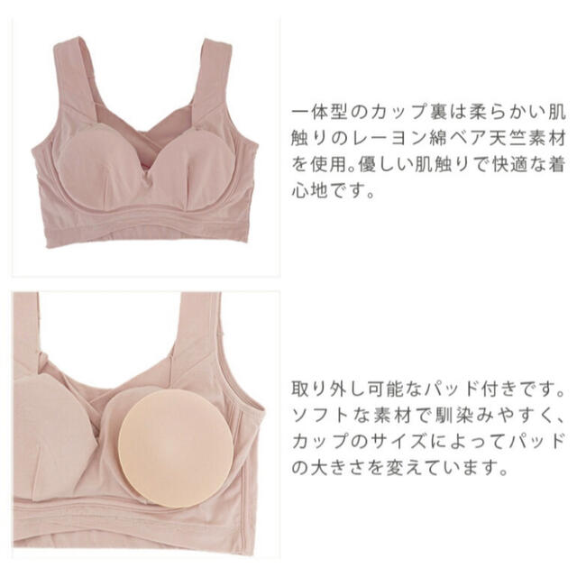 ブラデリス ブラデリスニューヨーク 下着 ブラキャミ 黒 S 補正下着 綿混 6