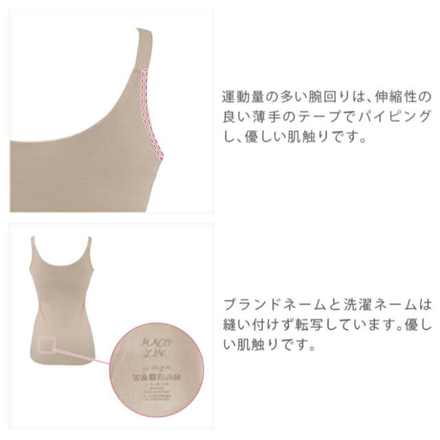 ブラデリス ブラデリスニューヨーク 下着 ブラキャミ 黒 S 補正下着 綿混 7