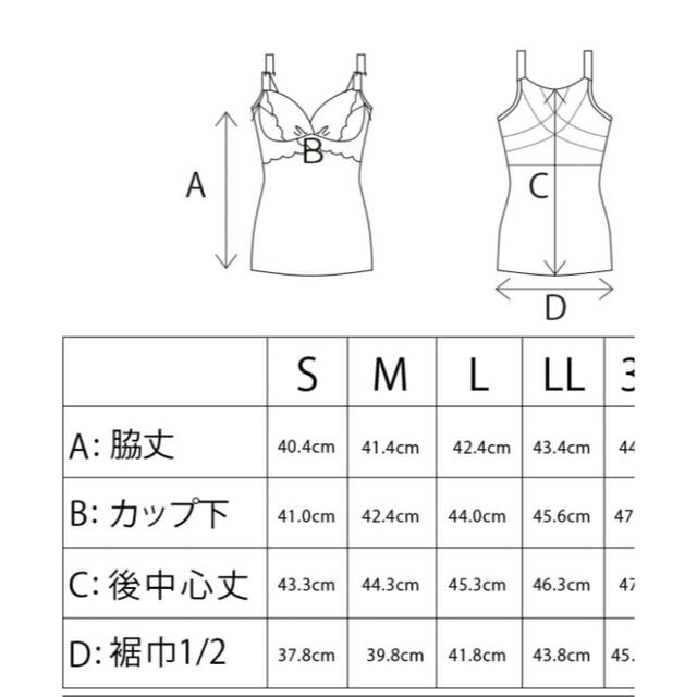 ブラデリス ブラデリスニューヨーク 下着 ブラキャミ 黒 S 補正下着 綿混 8